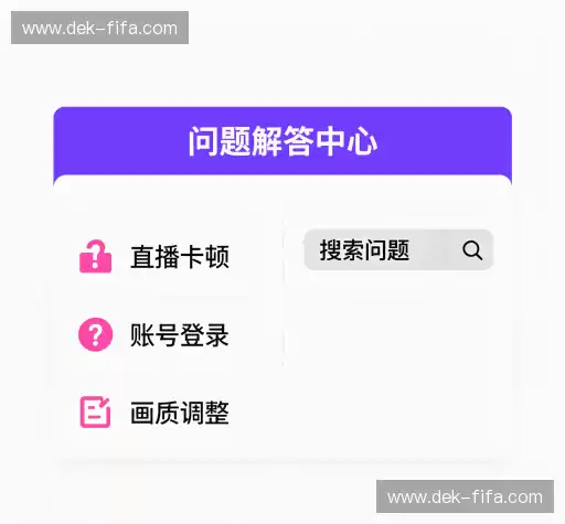解答快讯